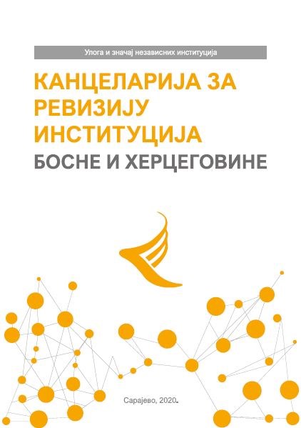 Uloga i znacaj vrhovnih institucija za reviziju
